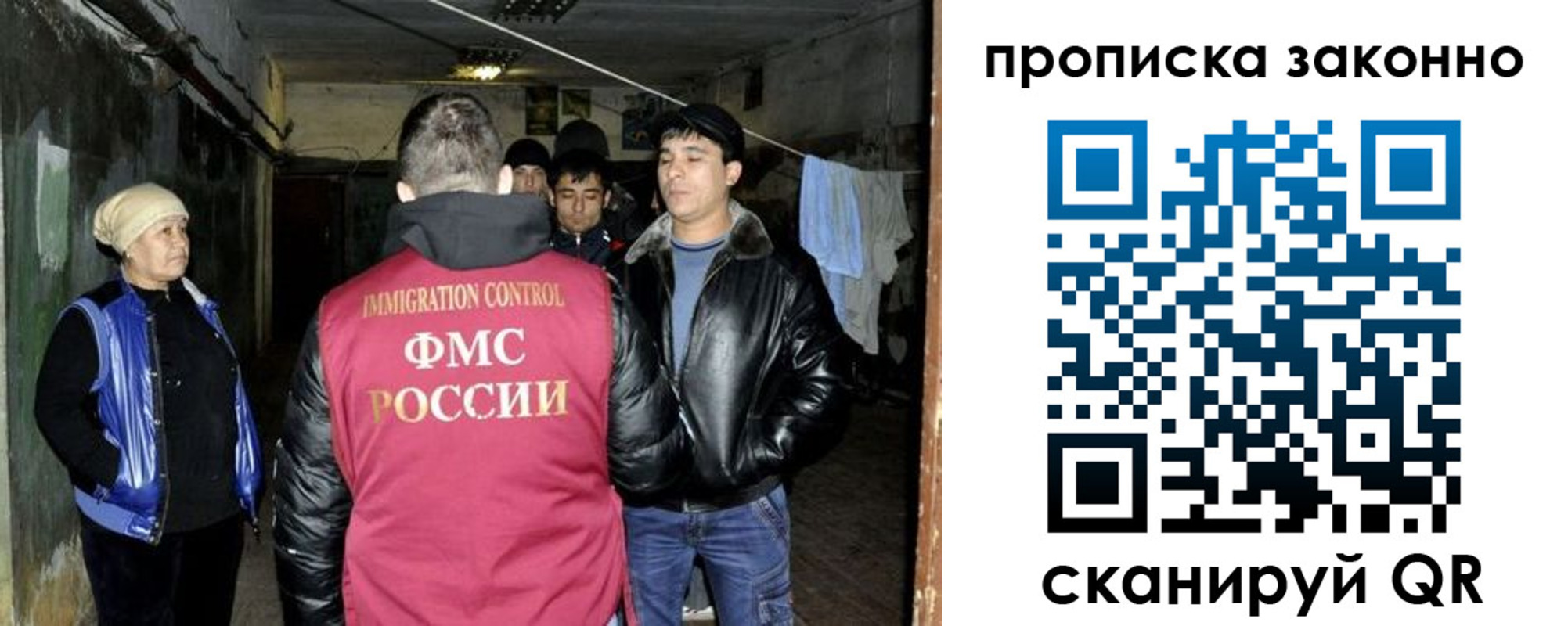 найти адрес прописки в Ужуре