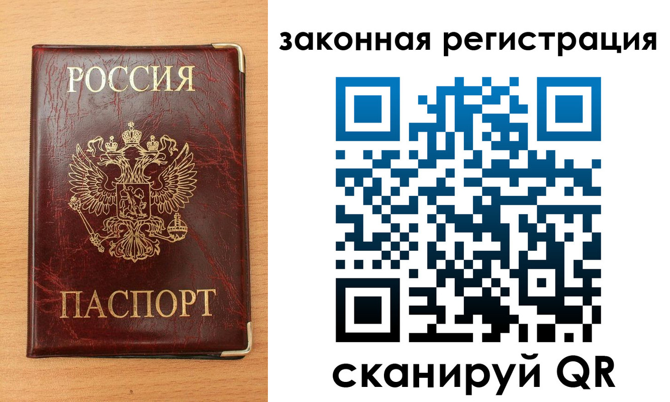 пропишу в квартире в Ужуре